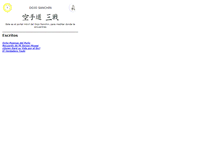 Tablet Screenshot of dojosanchin.cl
